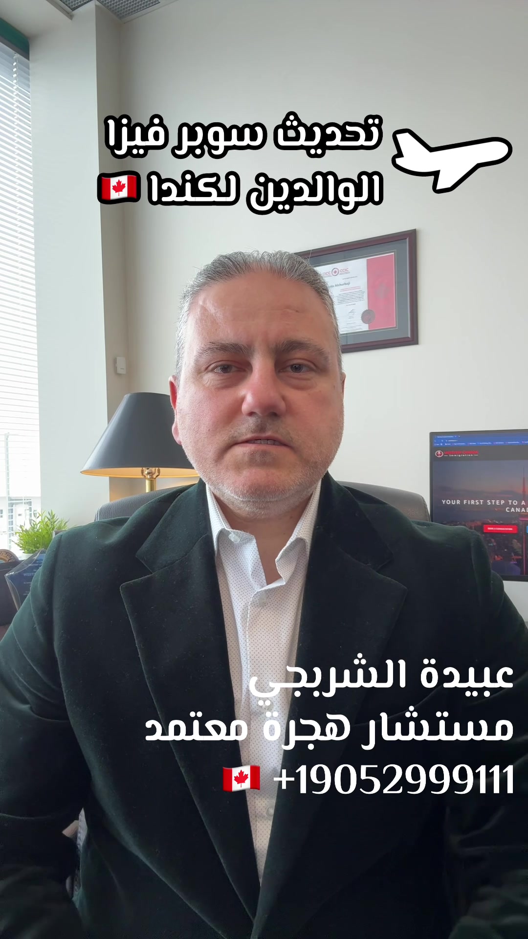 @WestStep Canada Immigration