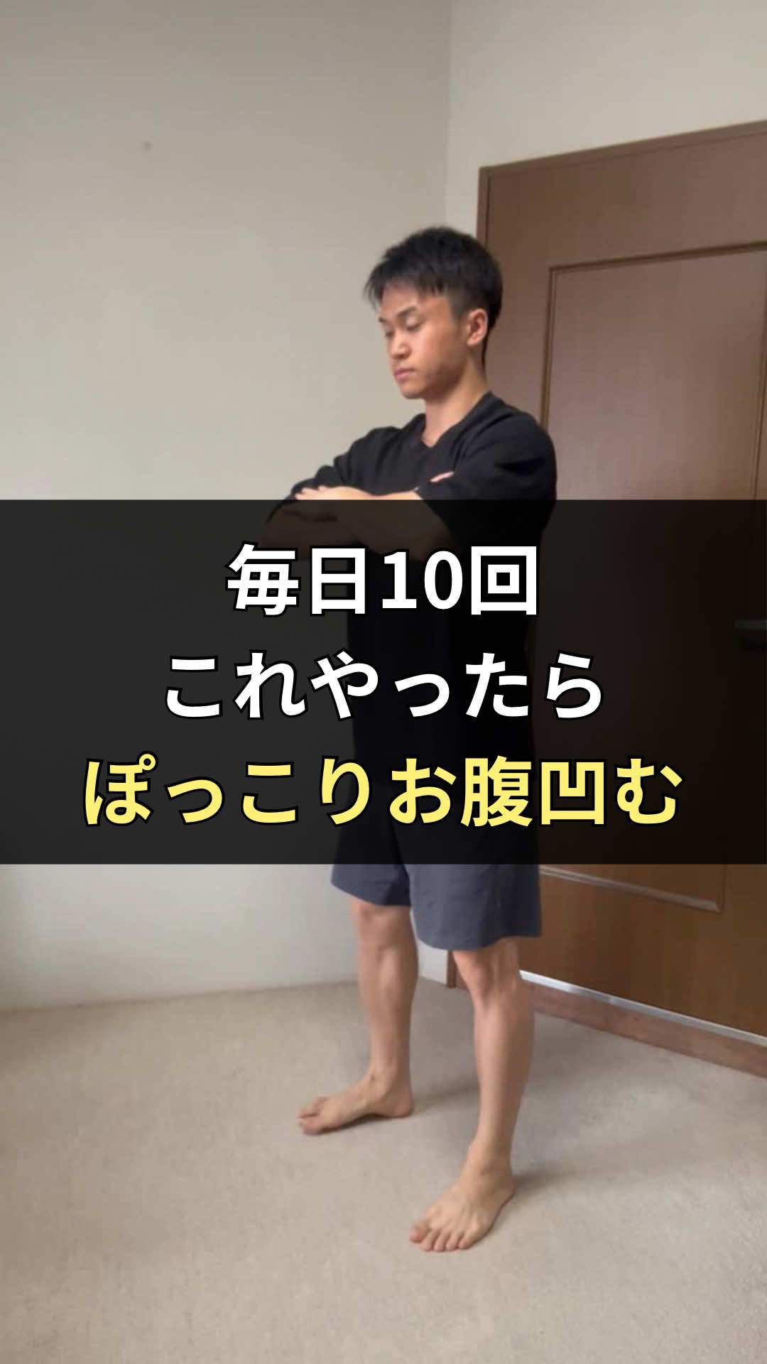 @リュウト