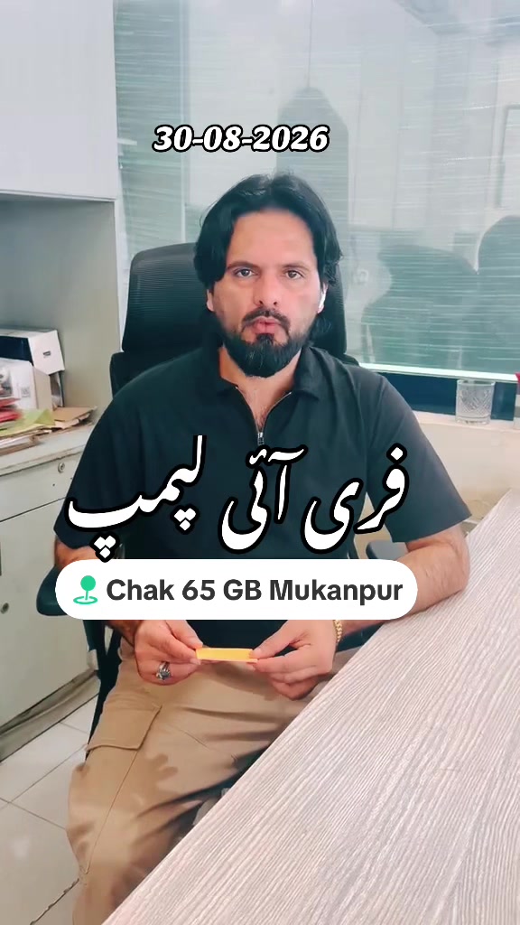 @Abdul Manan Rana