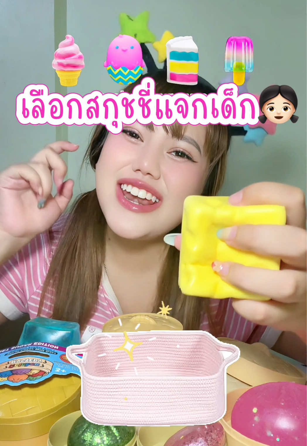 @หนูปุยนุ่น🦢(1.6M)