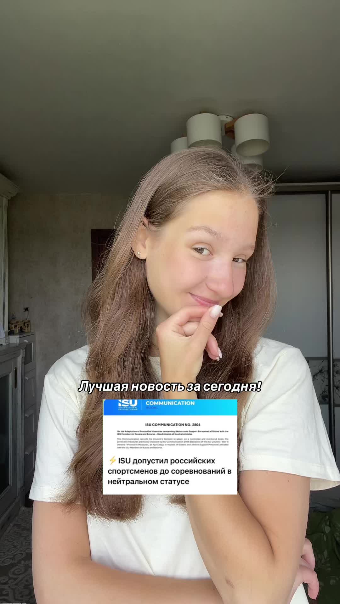 @Ann Giruk