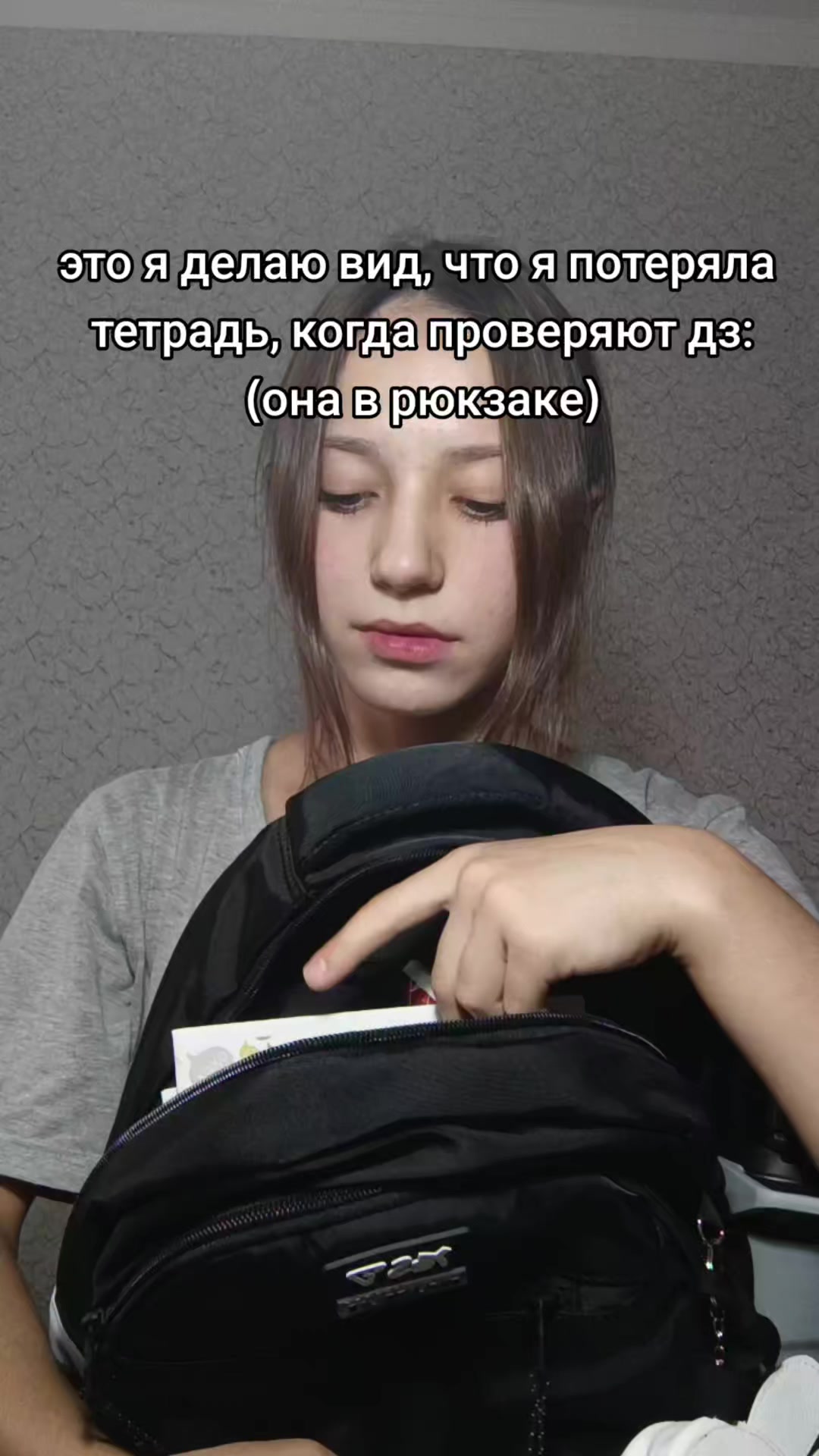 @твоя мама
