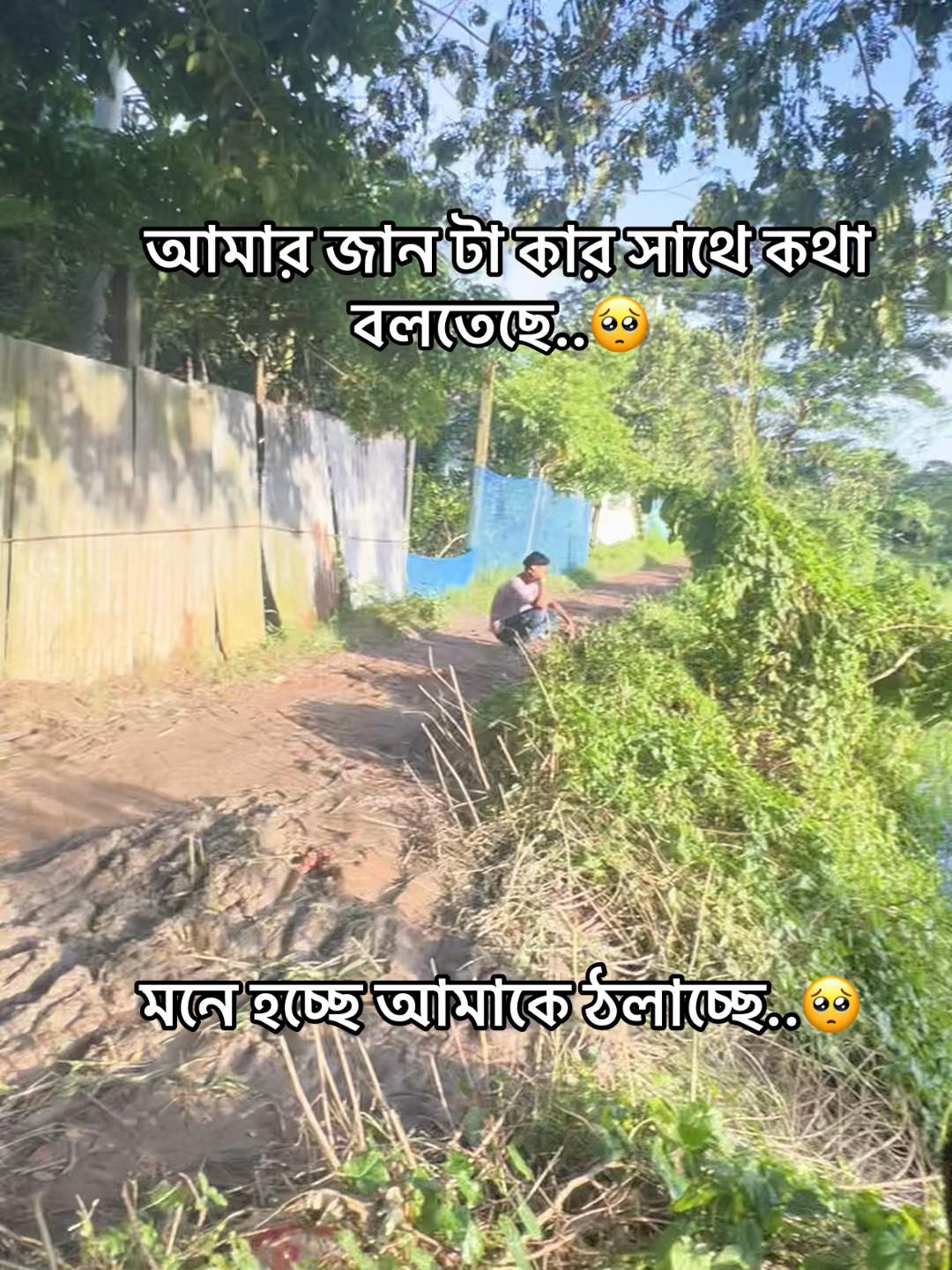 @সুহাসিনী...😜