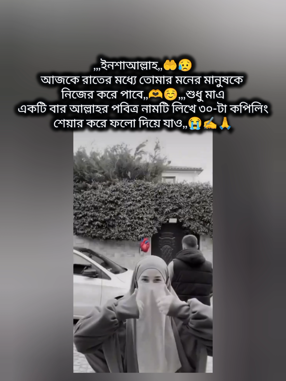 @🌿🐸 "জাতির ছোট বিয়াই"🌿💁&zwj;♂️
