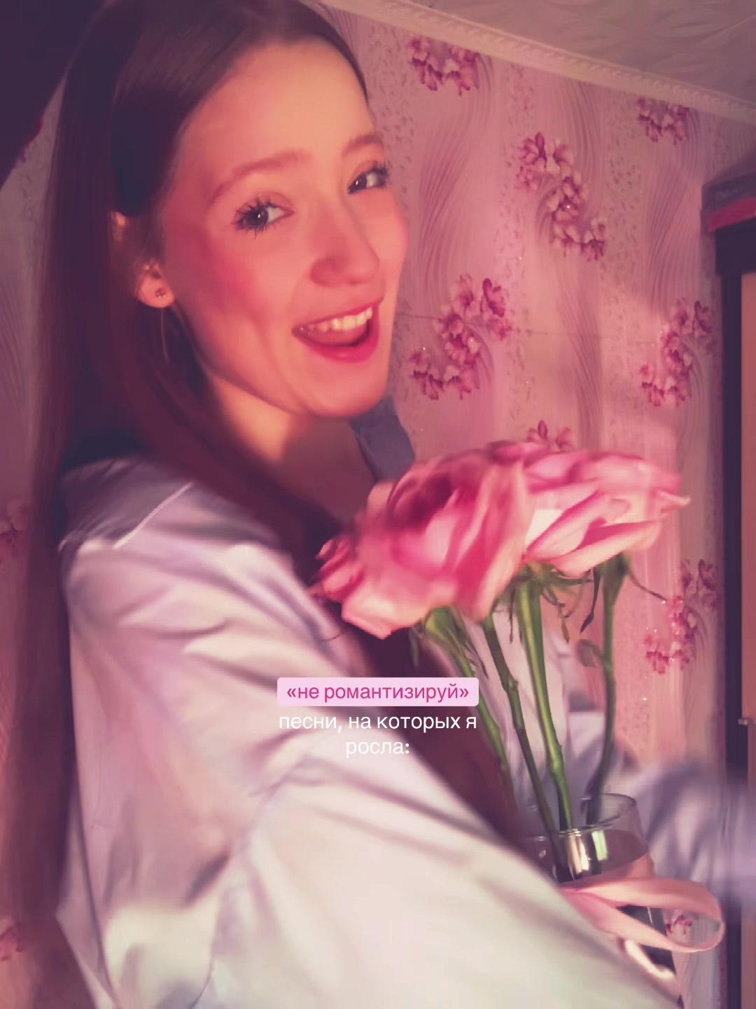 @ришева