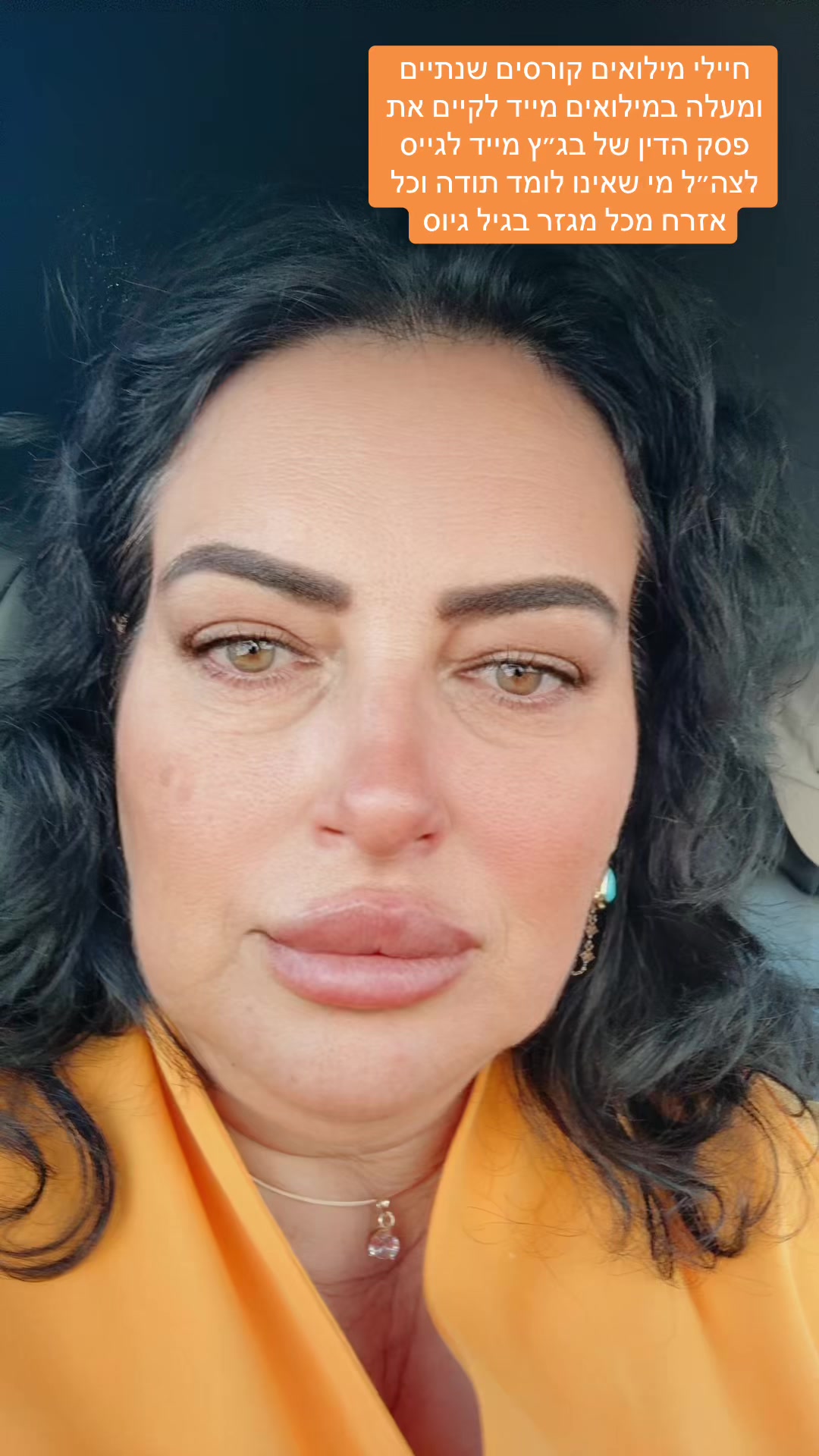 @0524617406דלית ויטון עורכת דין