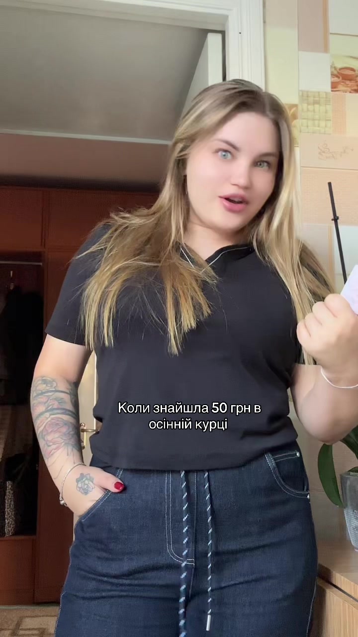 @Ульяна