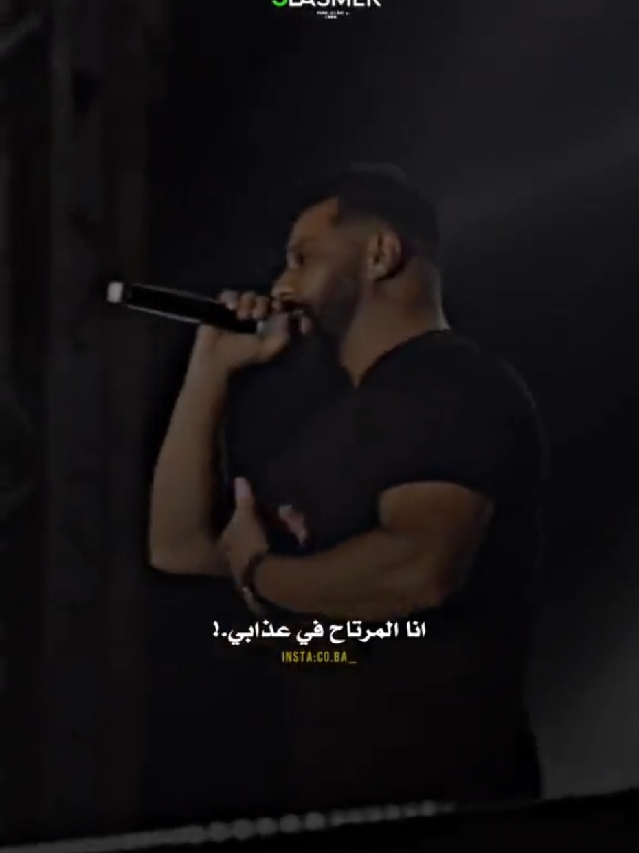 @MUSLIM . Rap