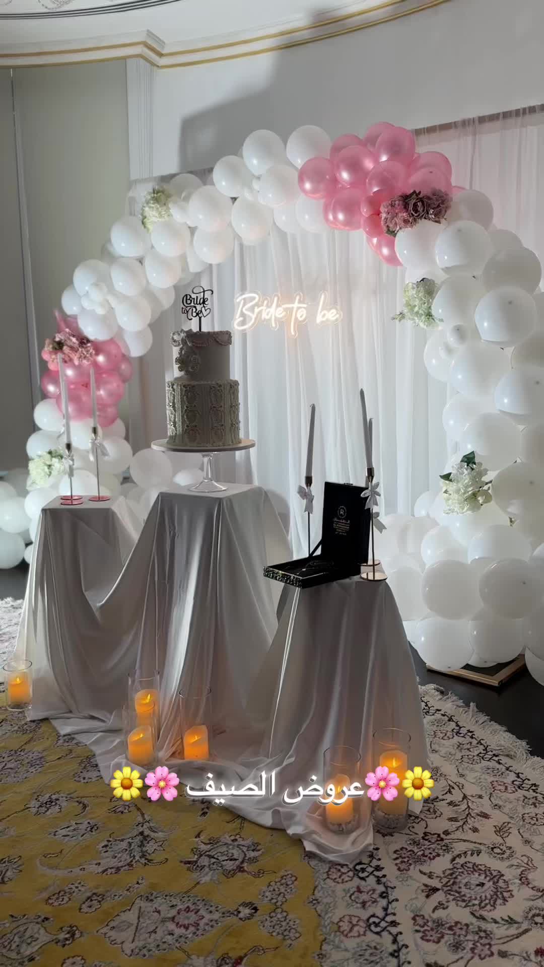 @Ajwana event planning