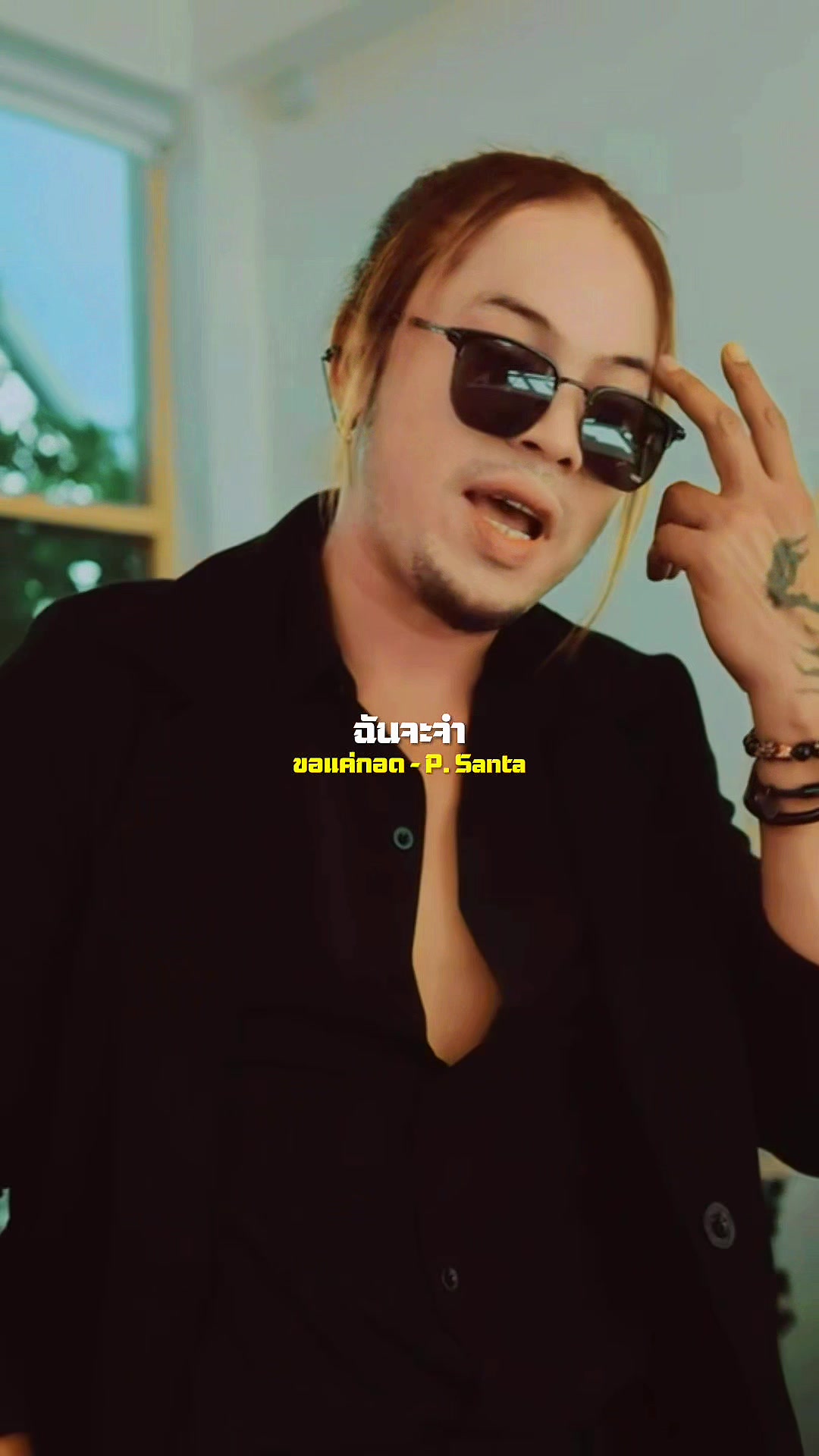 @𝐈𝐍𝐅𝐋𝐔 𝐌𝐔𝐒𝐈𝐂