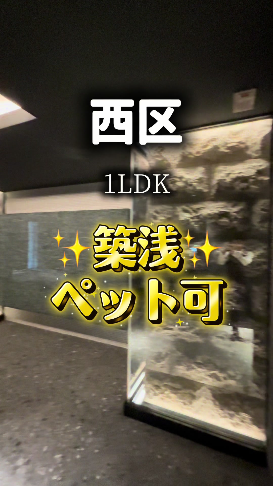 @暮らしノート|一人暮らし&同棲向け物件