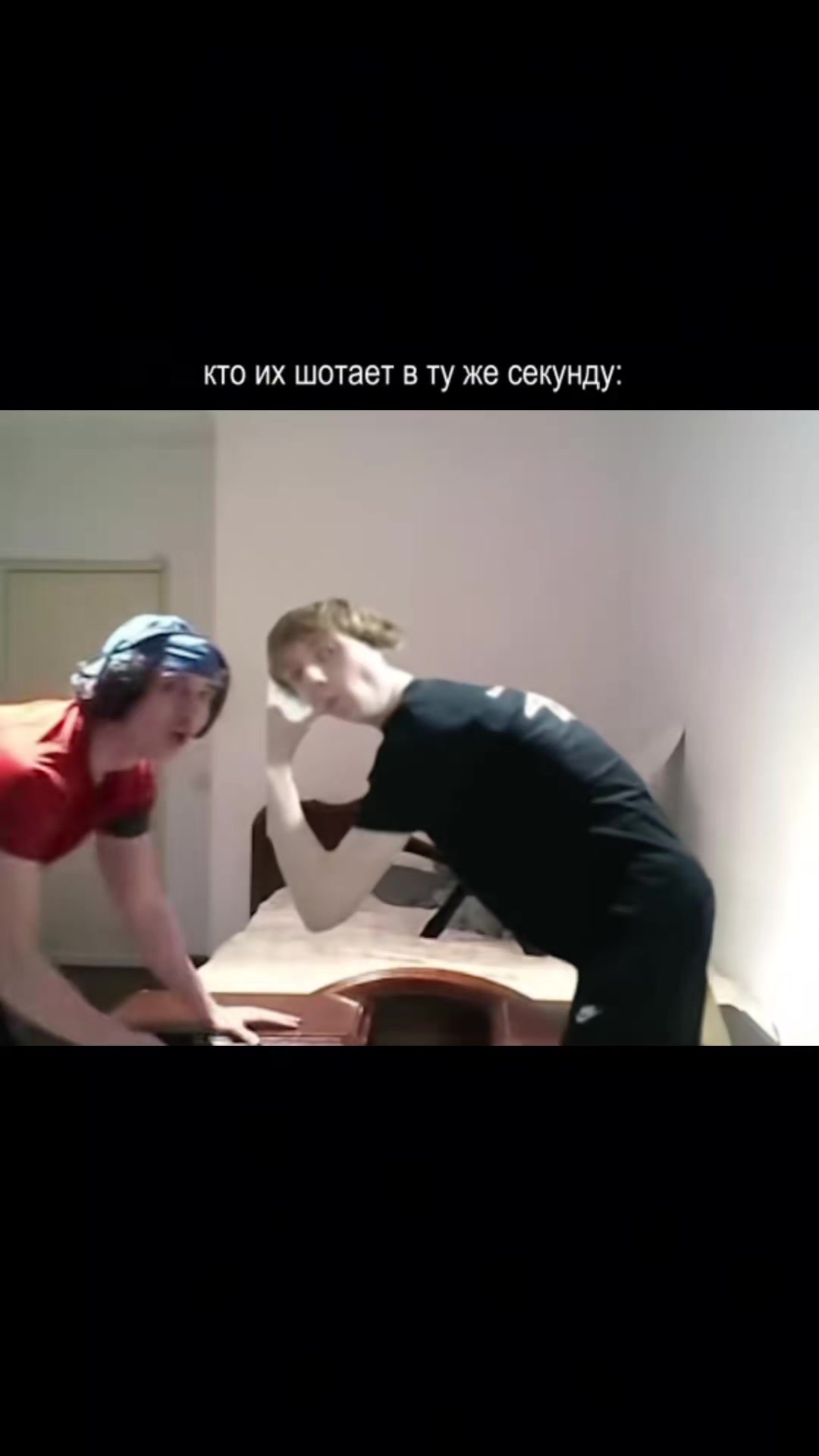 @I gay🩸