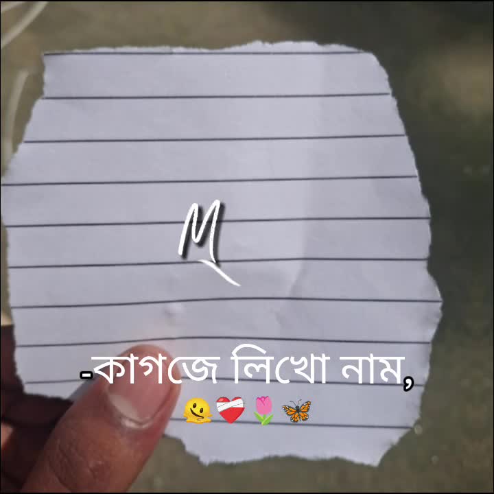@M:)🫀
