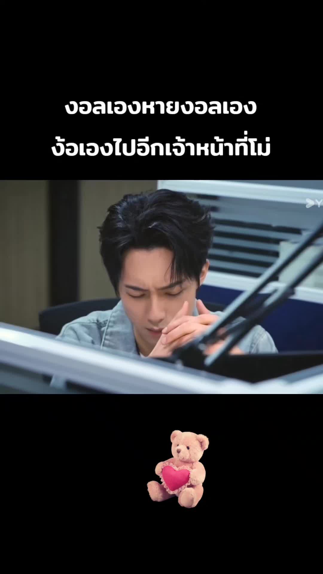 @🐷แวะไปเรื่อย🐷