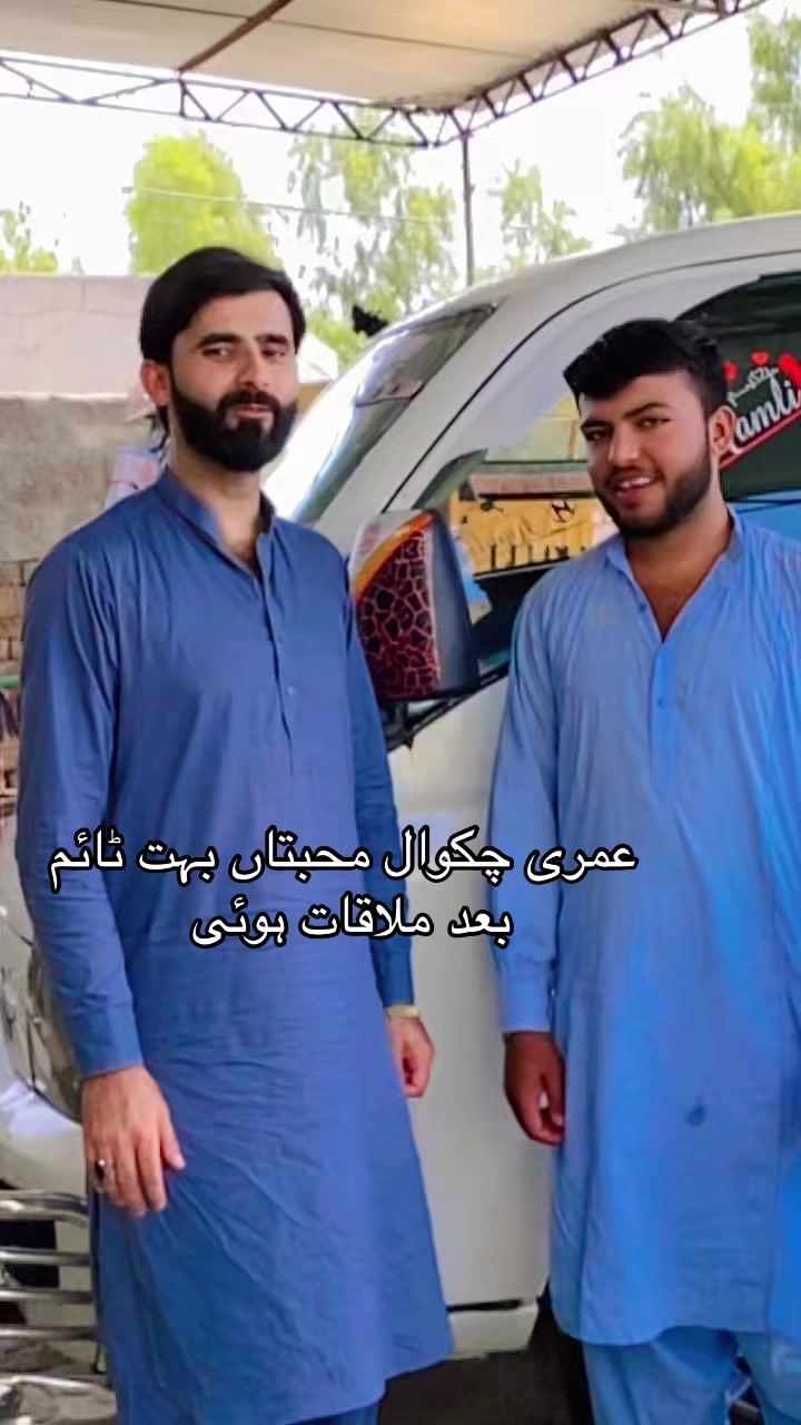 @نومی اسلام آباد آ لہ 😍