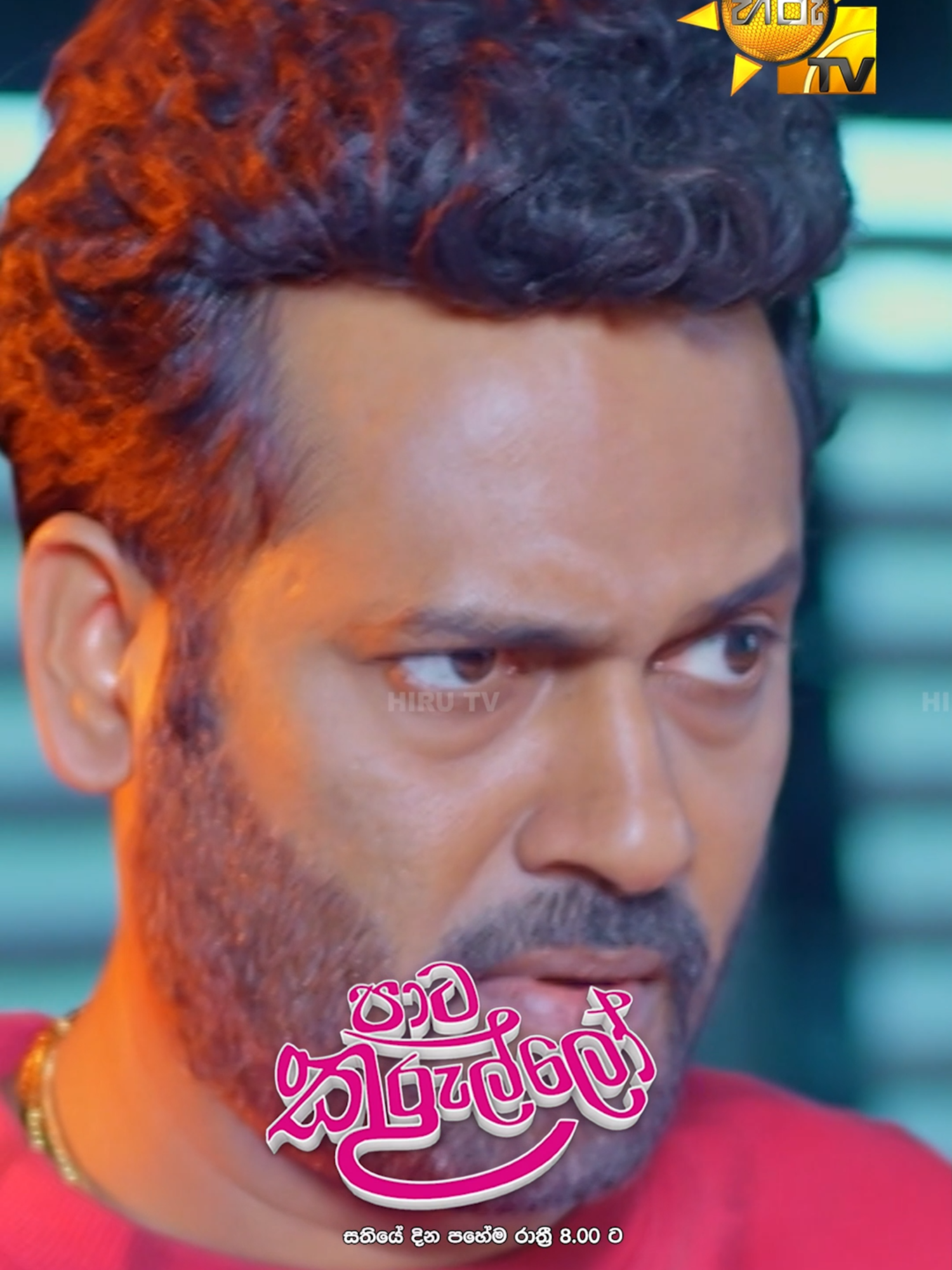 @Hiru TV