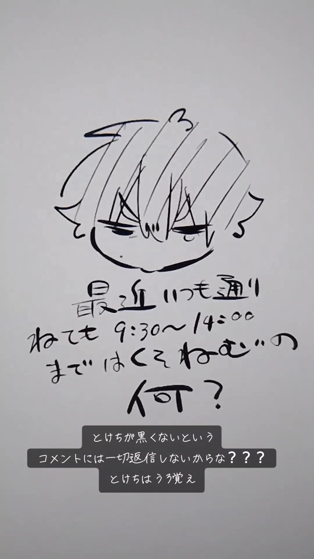 @未定