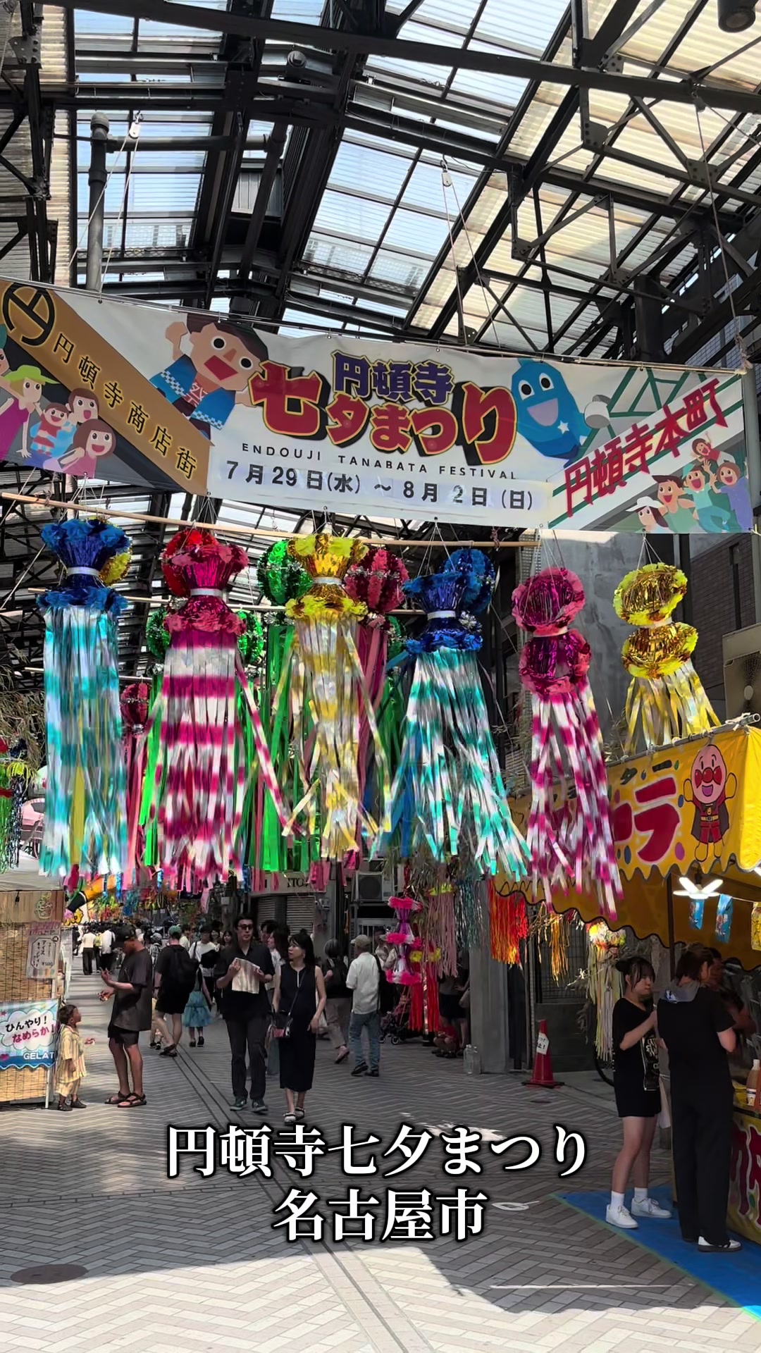 @エイジ