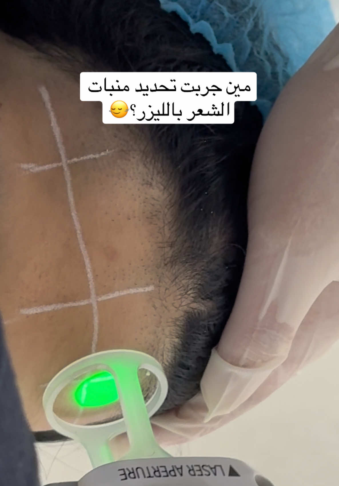 @عيادات بيور كلينك