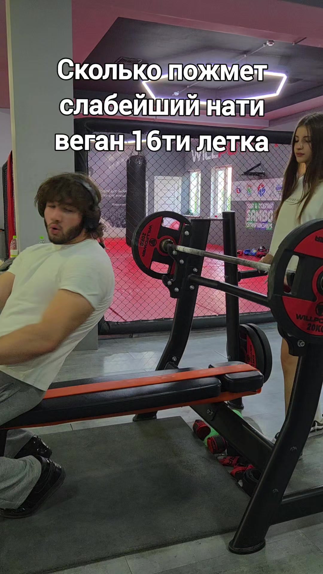 @тгк: влад жим