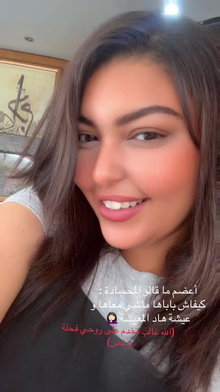 @✨🩷La bombe✨🤍