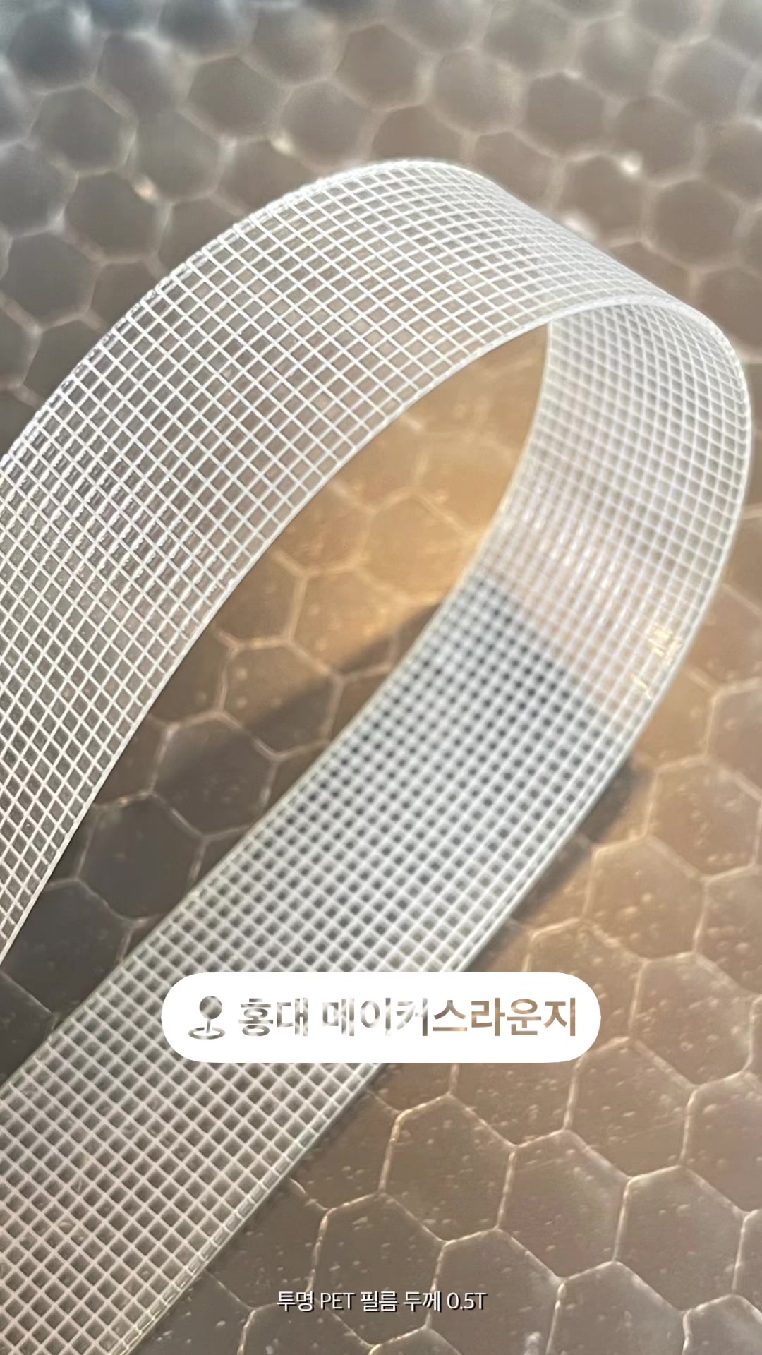 @홍대 메이커스라운지