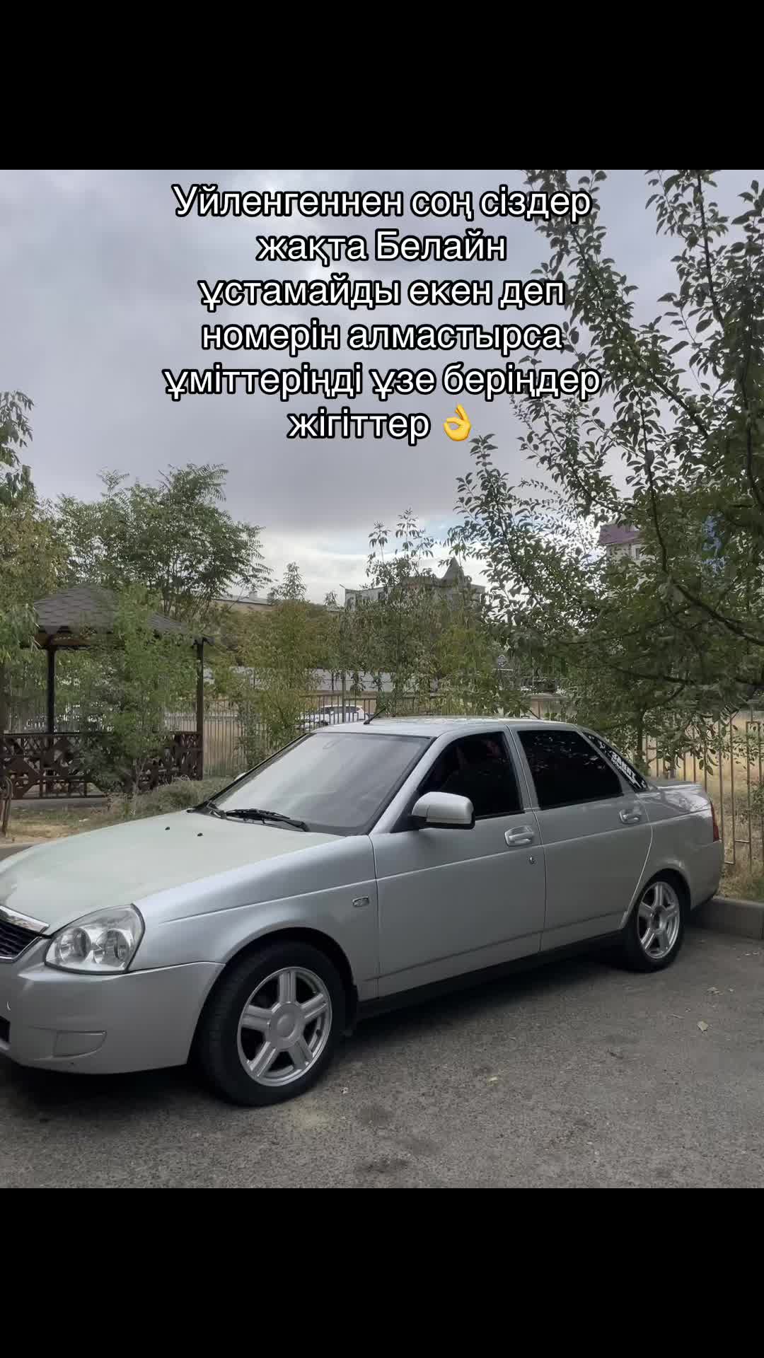 @dosmukhann