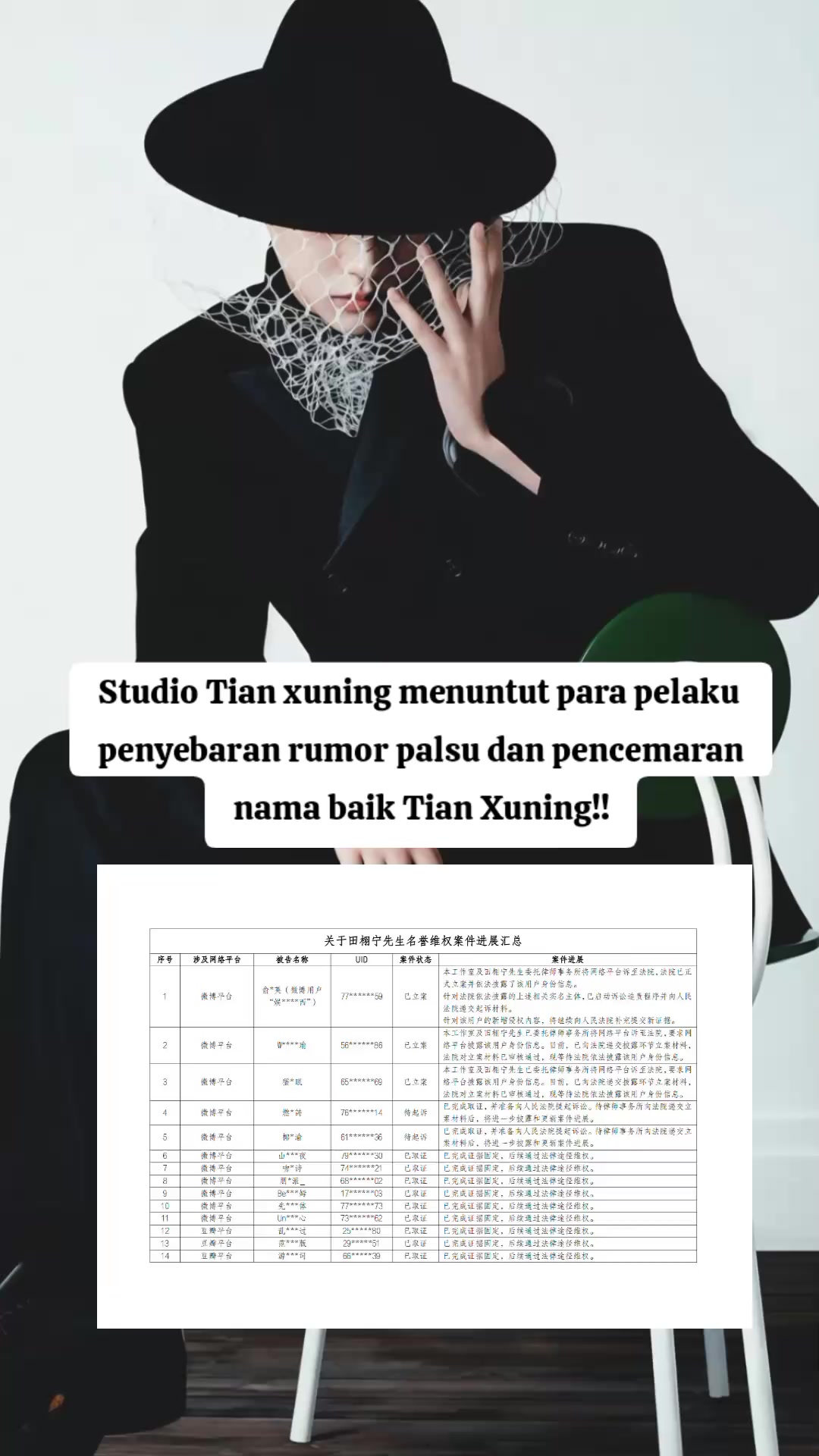 @tianxuning 🍋