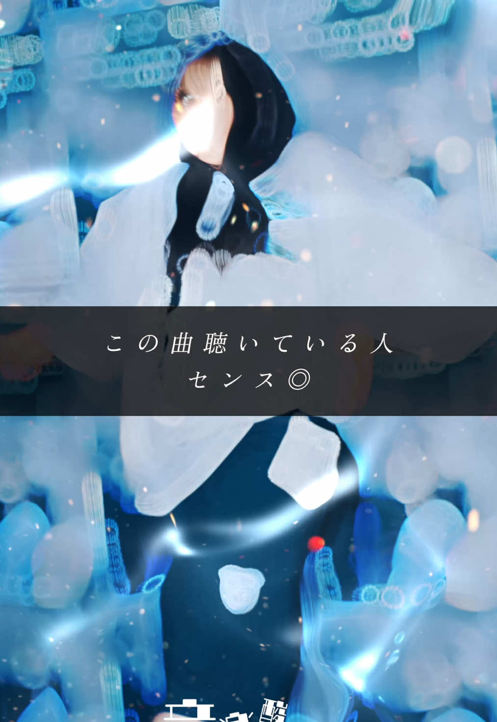 @音楽酸素。〜楽曲紹介〜