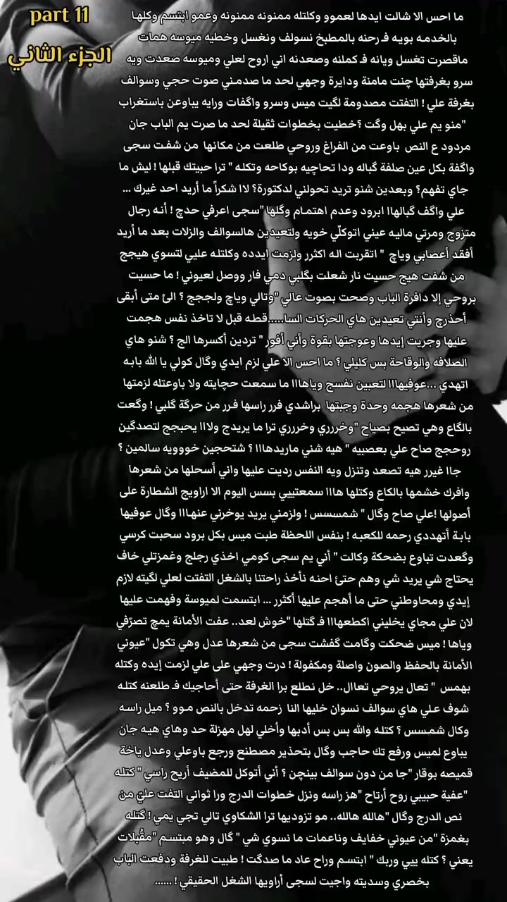 @آلِــ عِــنِـــود 🎀