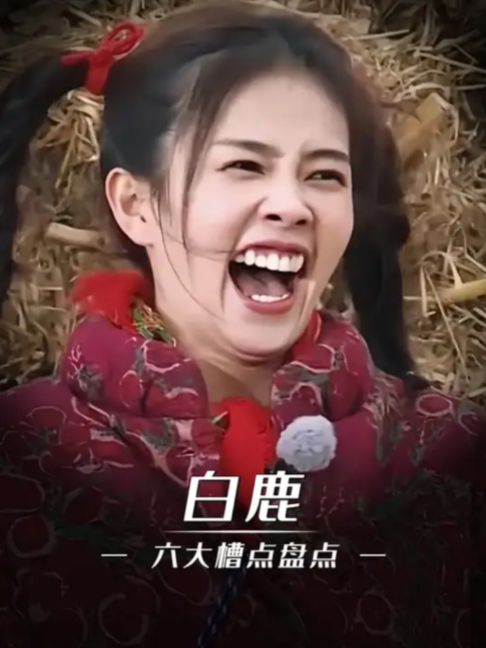 @红玫瑰电影