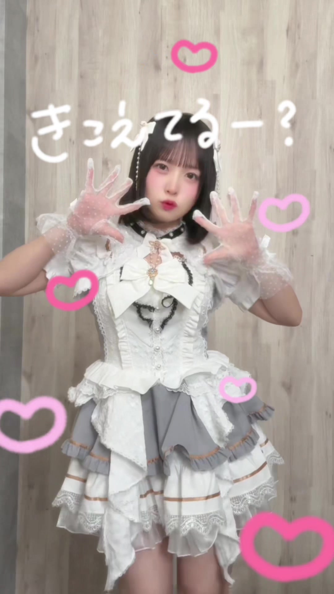 @ふじみやめい