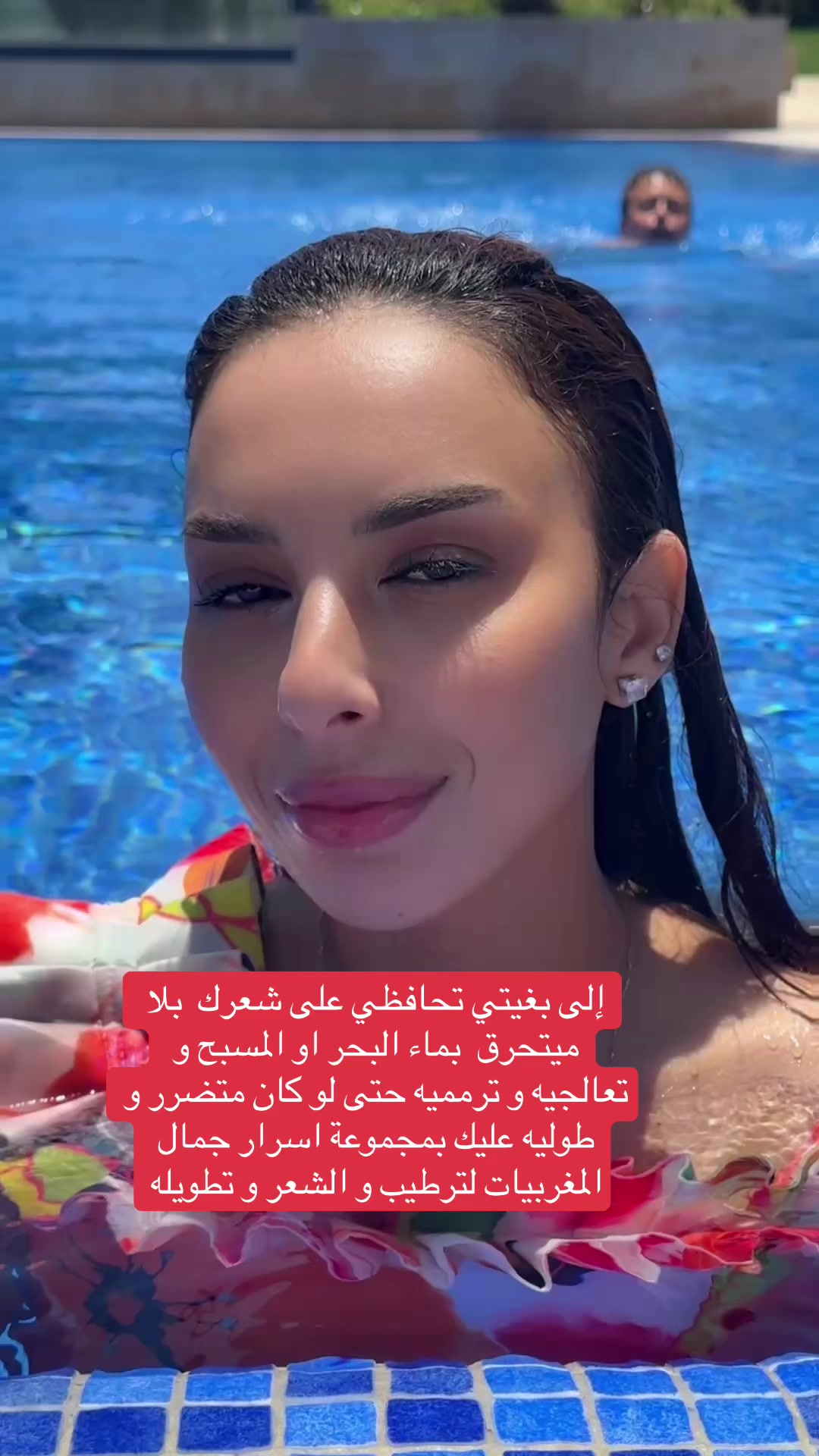 @🇲🇦أسرار جمال المغربيات🇲🇦