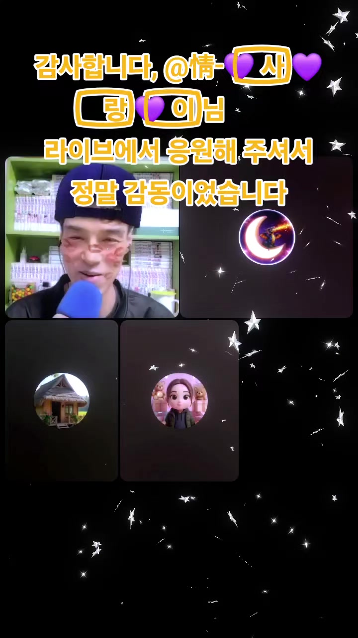@𓆩✨️🔥인생중년🔥✨️𓆪