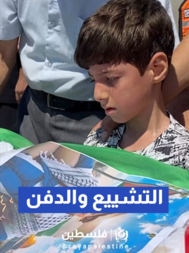 @Royapalestine رؤيا فلسطين