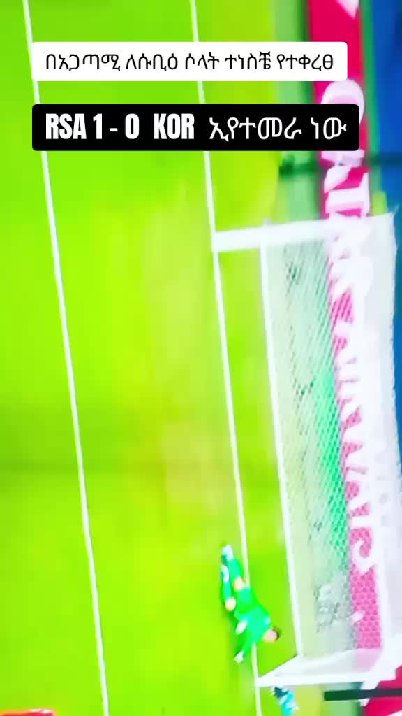 @እውነት ☪️ትቀጥናለች☪️ እንጂ ☪️አትሞትም❤