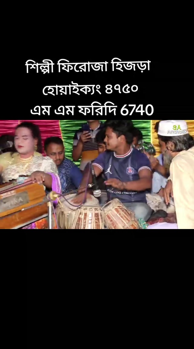 @এম এম ফরিদি6740