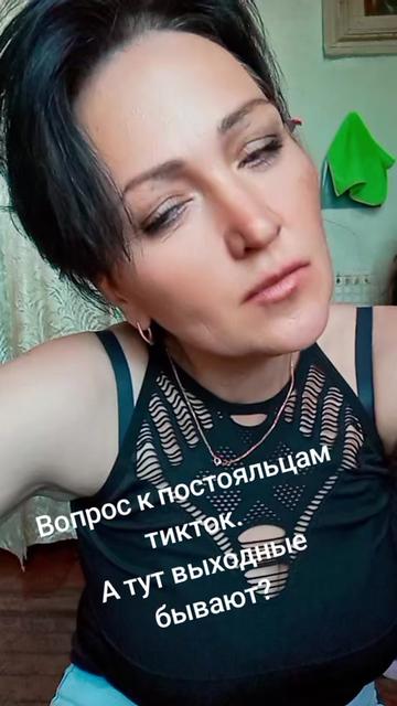 @Сандра