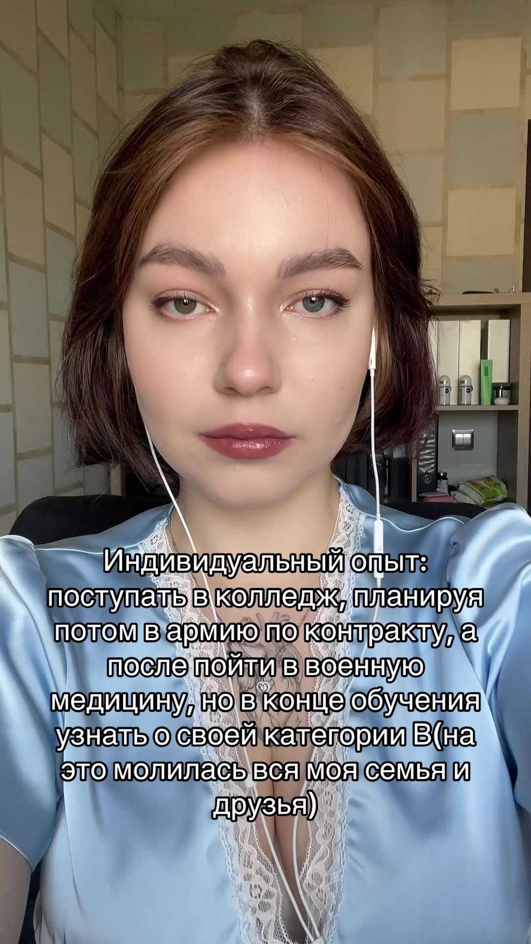 @Лол