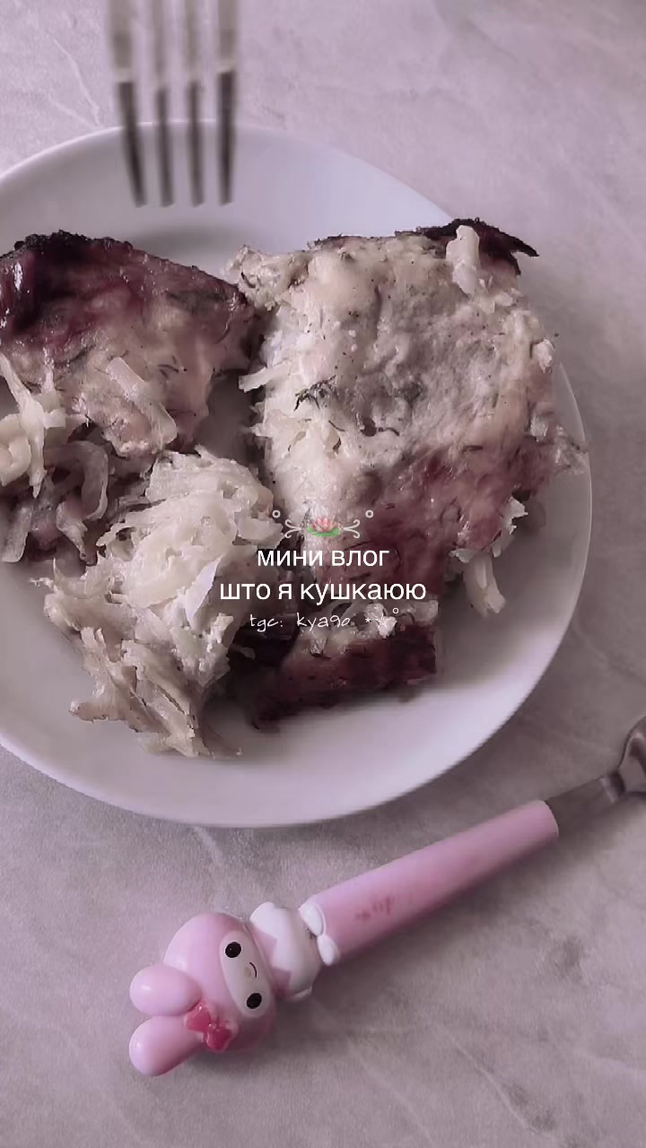 @кяо