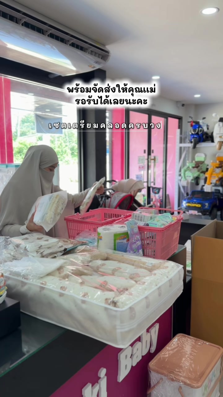 @รุสกี เบบี้ สาขารือเสาะ