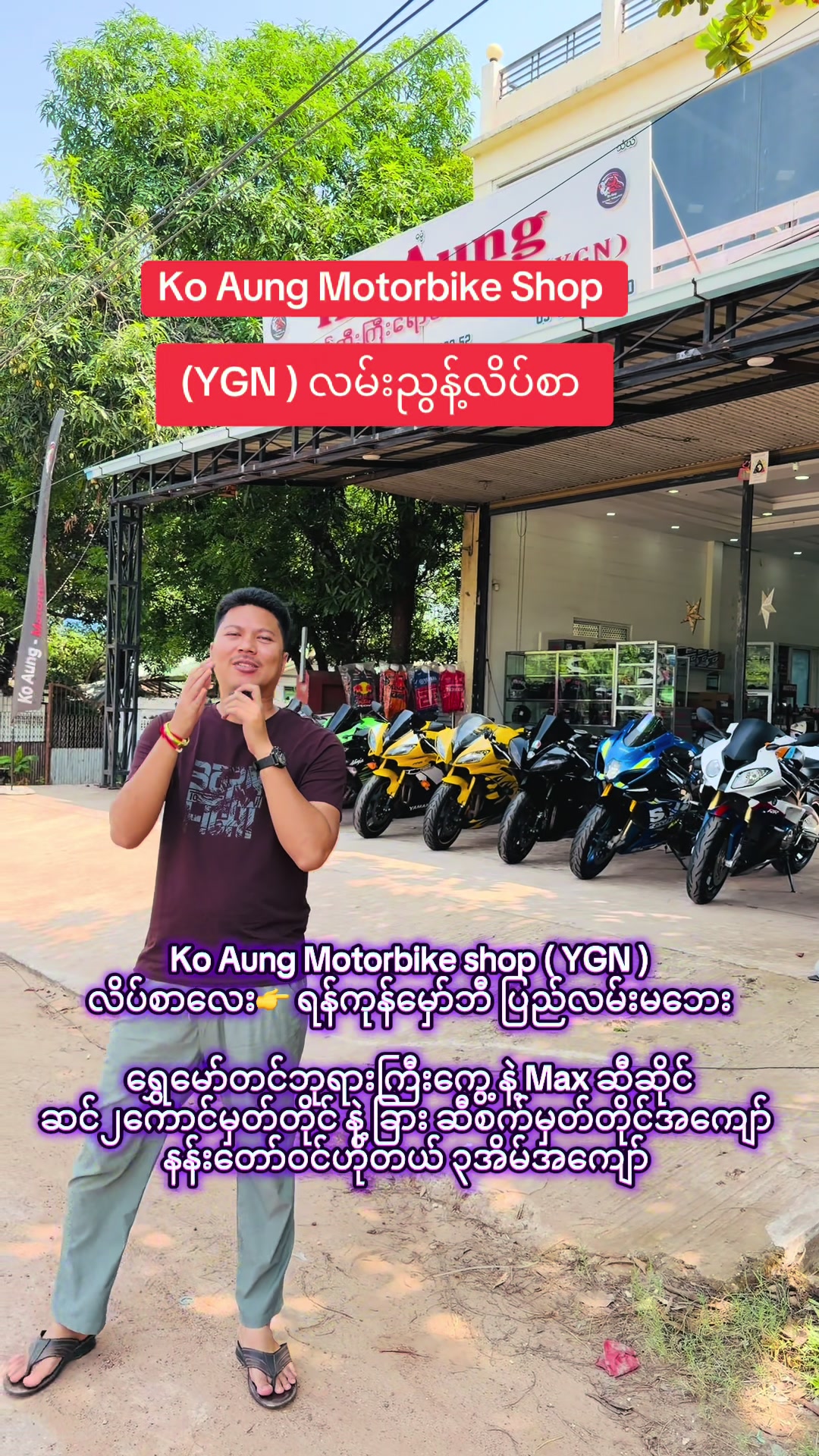 @Ko Aung - Motorbike Shop YGN