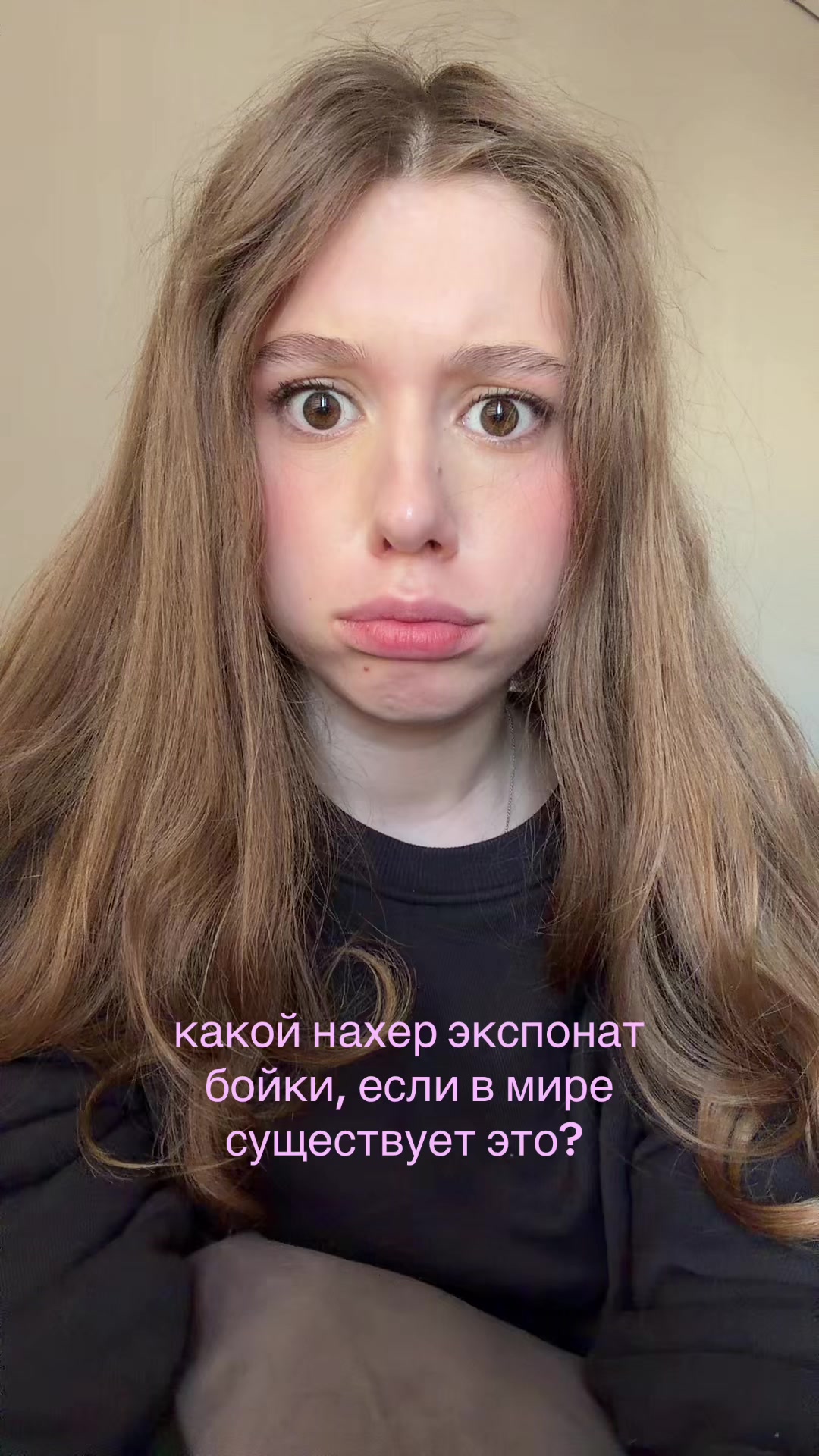 @гланечка