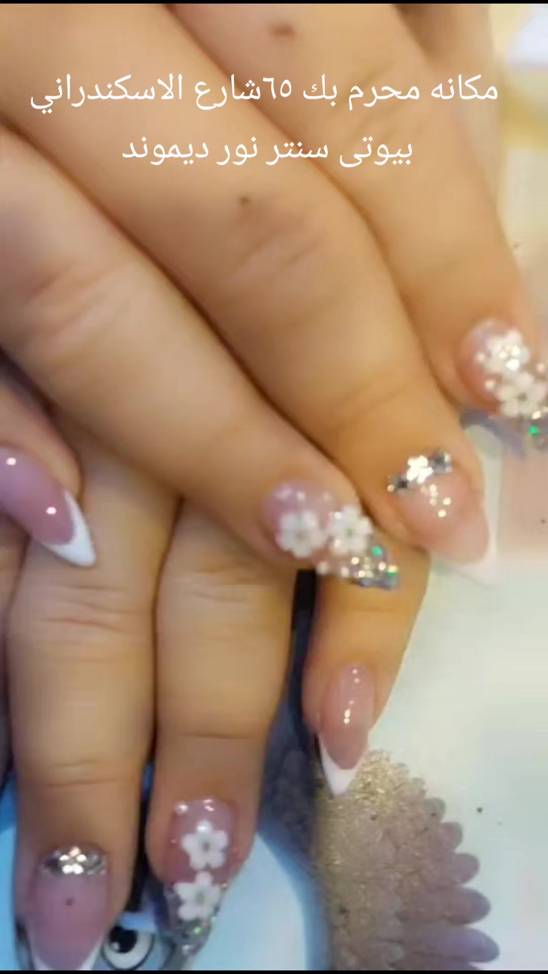 @Nour diamond ๐