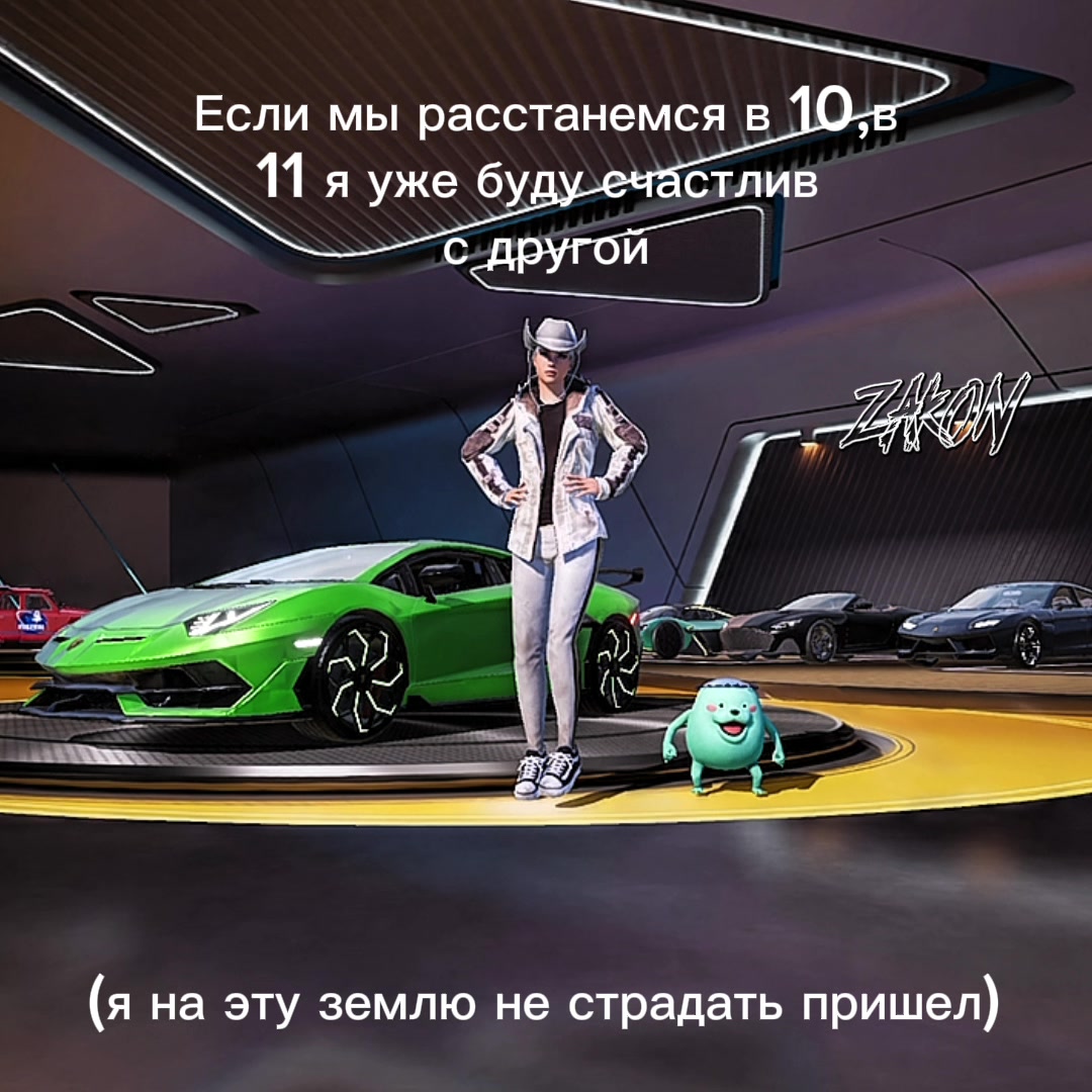 @тот самый zakon?