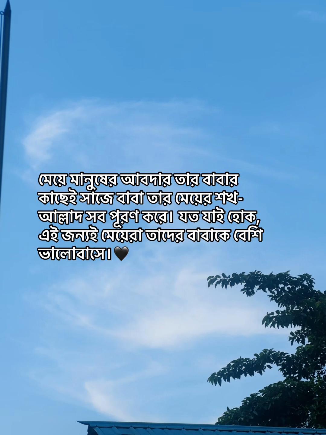 @𝗔𝘇𝗶𝘇𝘂𝗹_🧃🌷