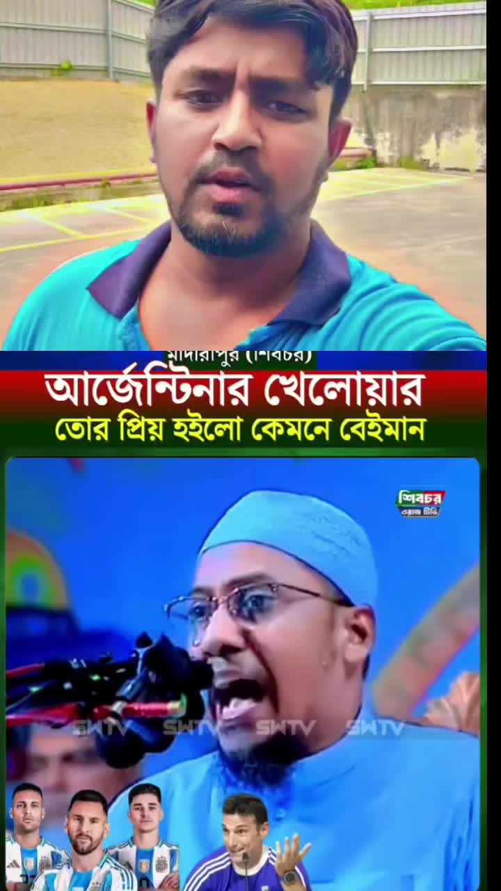 @🥰🥰 SHAHADAT😎🇧🇩🇱🇷