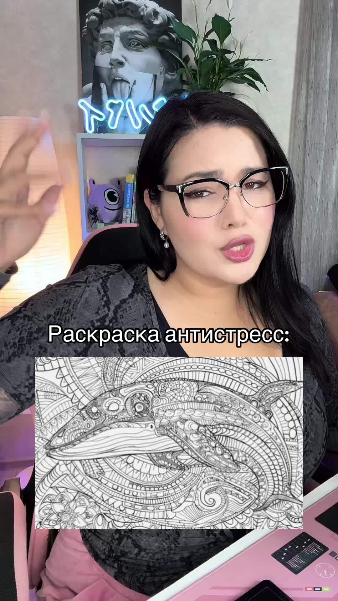 @Тгк.Идочка Биологичка| БИО ЕГЭ