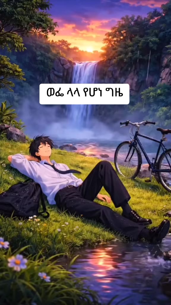 @AEZE