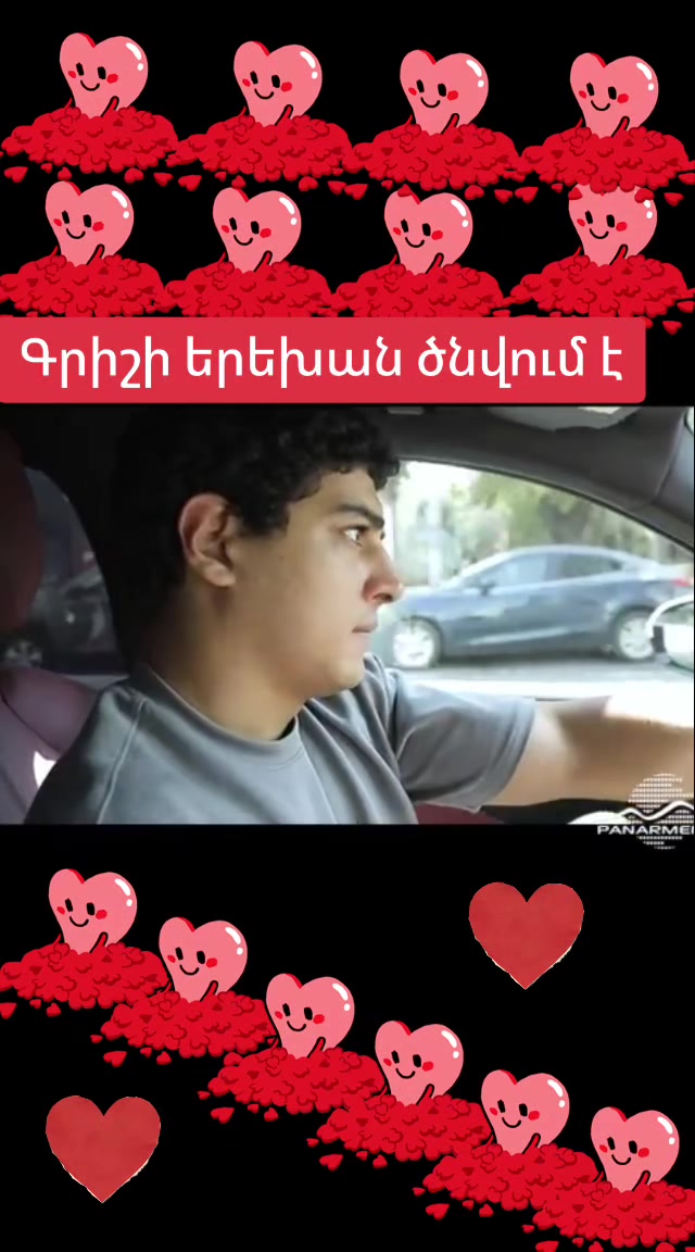 @📍🤍ԳՈՅԱՄԱՐՏ📍🤍